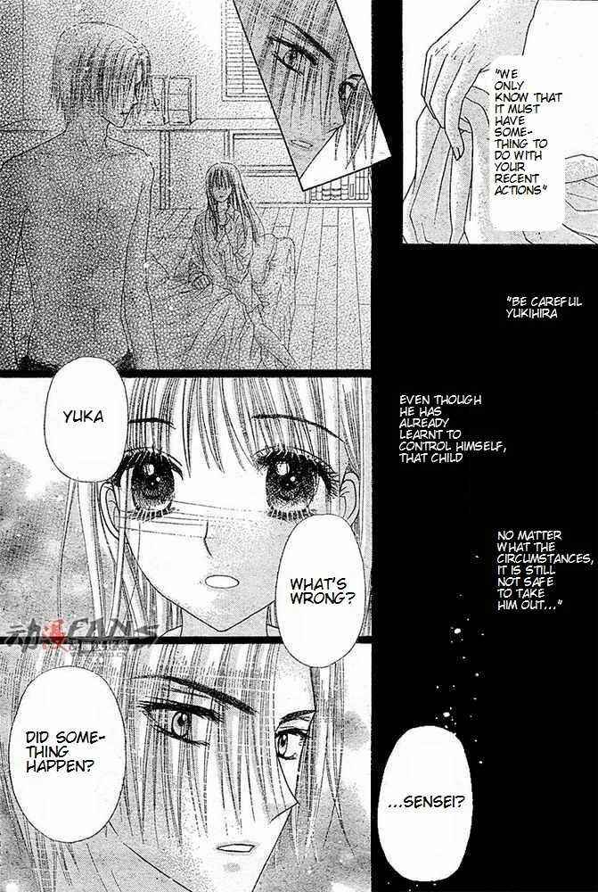 Gakuen Alice Chapter 115 - Page 6