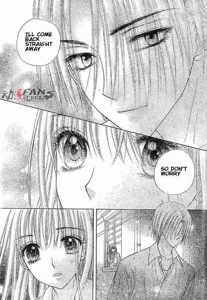 Gakuen Alice Chapter 115 - Page 8