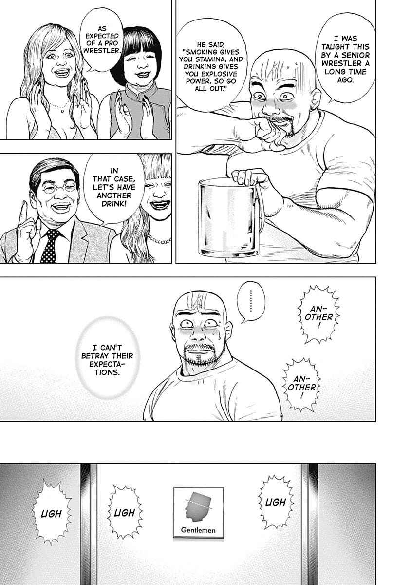 Lock Up: Warera Akatsuki Pro Wrestling-dan Chapter 12 - Page 17