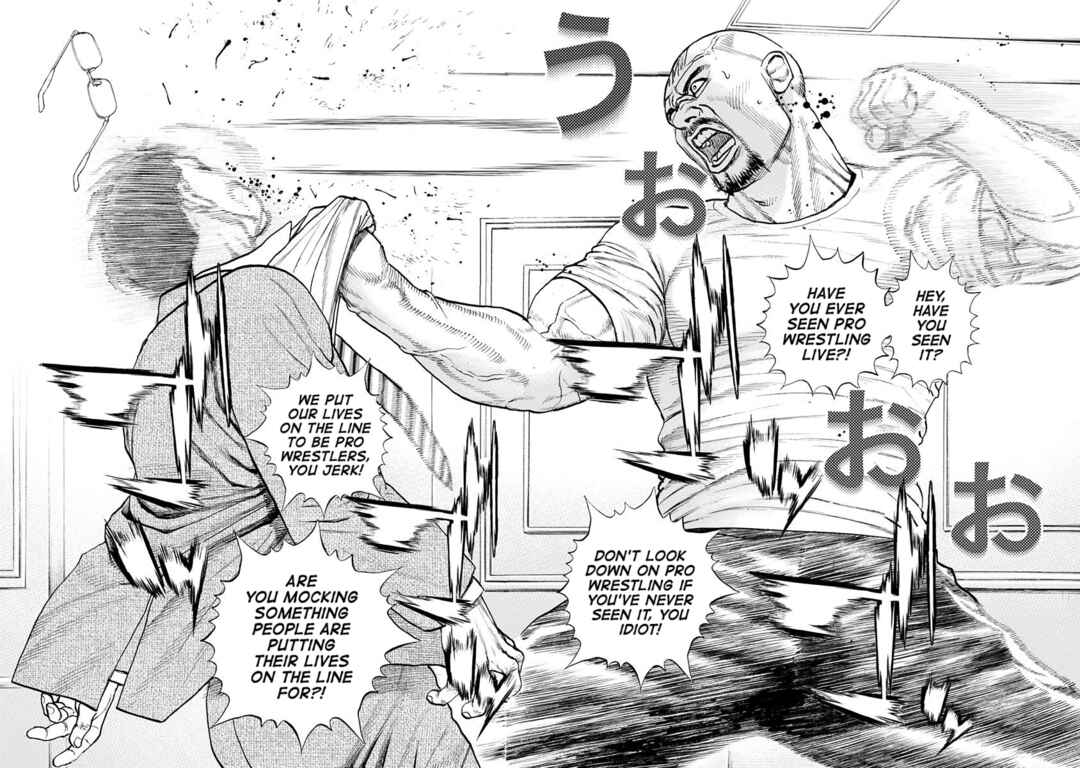 Lock Up: Warera Akatsuki Pro Wrestling-dan Chapter 12 - Page 20
