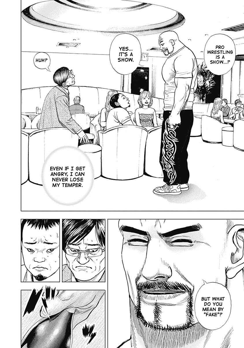 Lock Up: Warera Akatsuki Pro Wrestling-dan Chapter 12 - Page 21