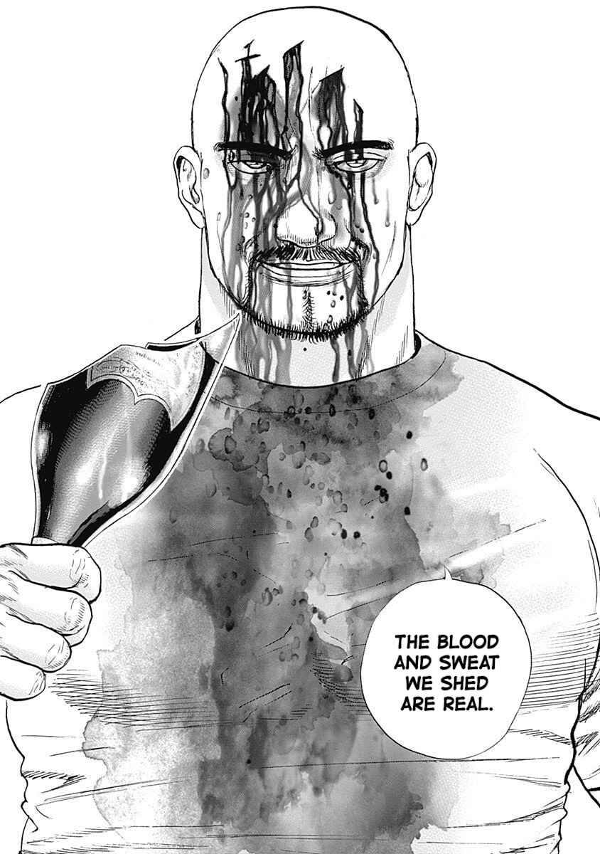 Lock Up: Warera Akatsuki Pro Wrestling-dan Chapter 12 - Page 23