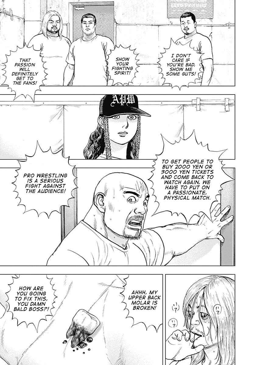 Lock Up: Warera Akatsuki Pro Wrestling-dan Chapter 12 - Page 7