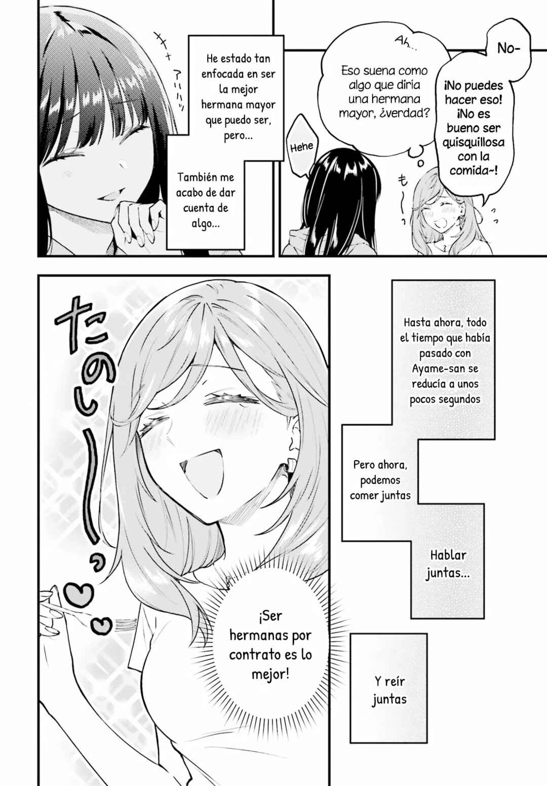 Keiyaku Shimai Chapter 2 - Page 17