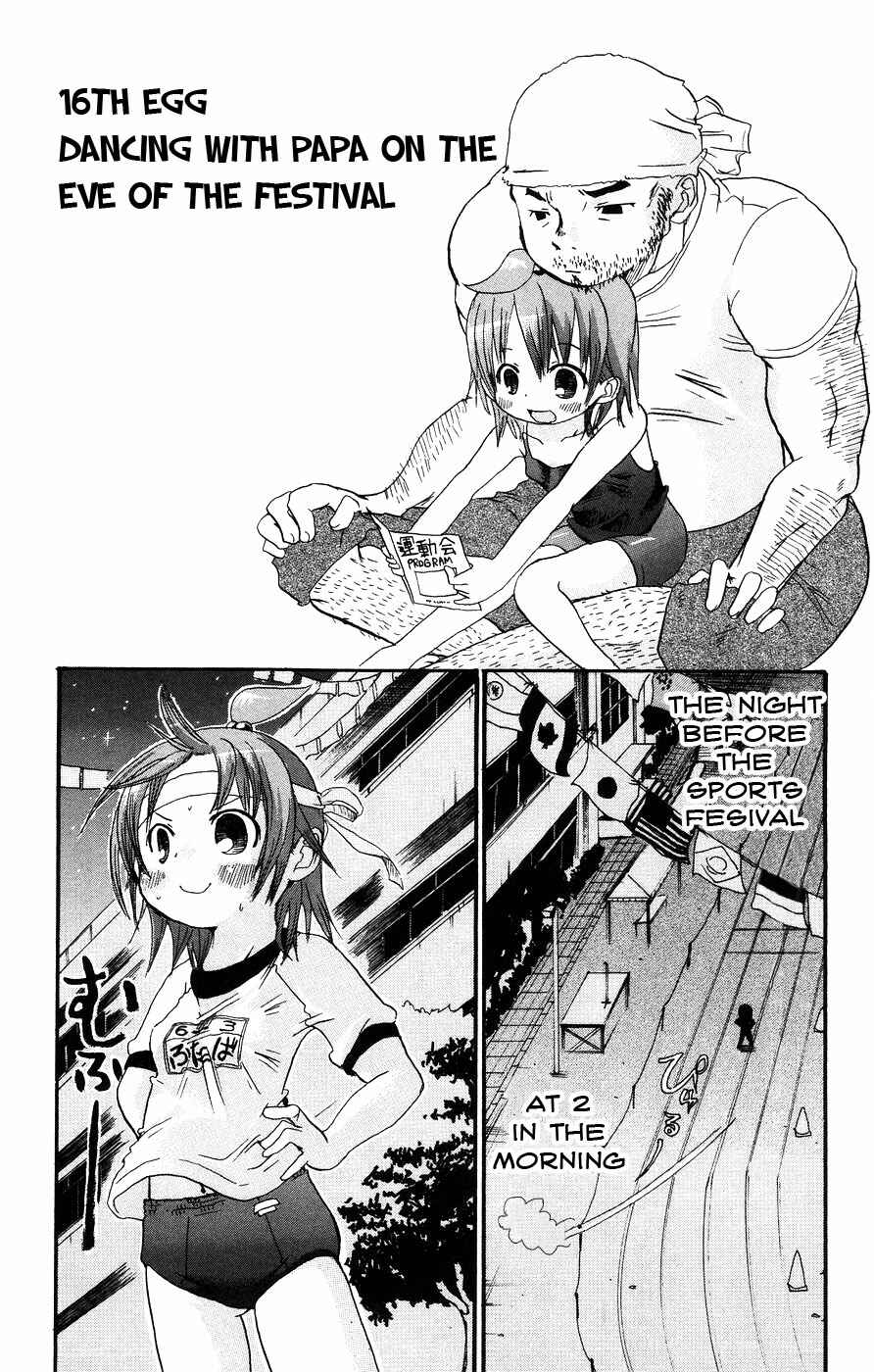 Mitsudomoe Chapter 16 - Page 1