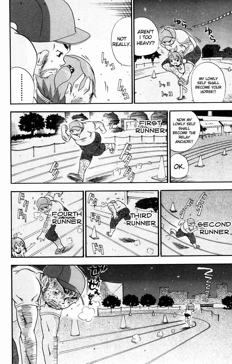 Mitsudomoe Chapter 16 - Page 6