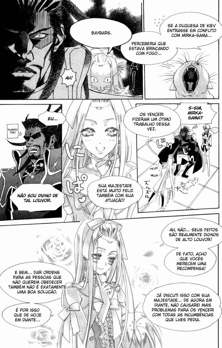 Trinity Blood Chapter 34 - Page 25