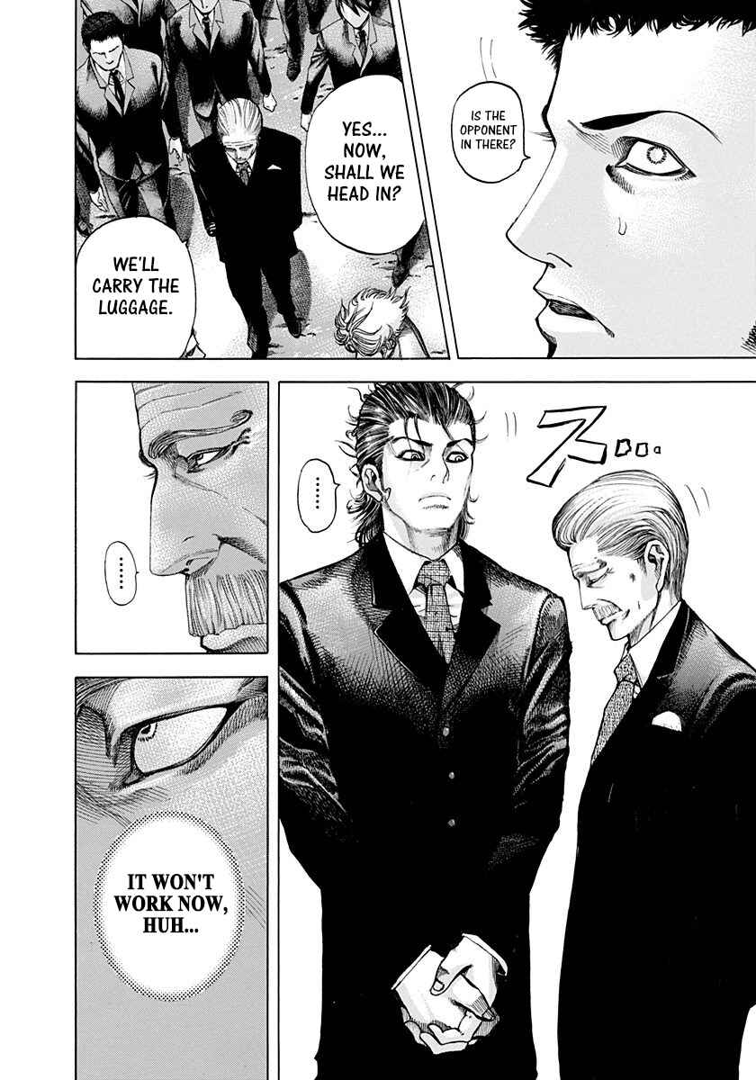 Usogui Chapter 38 - Page 3