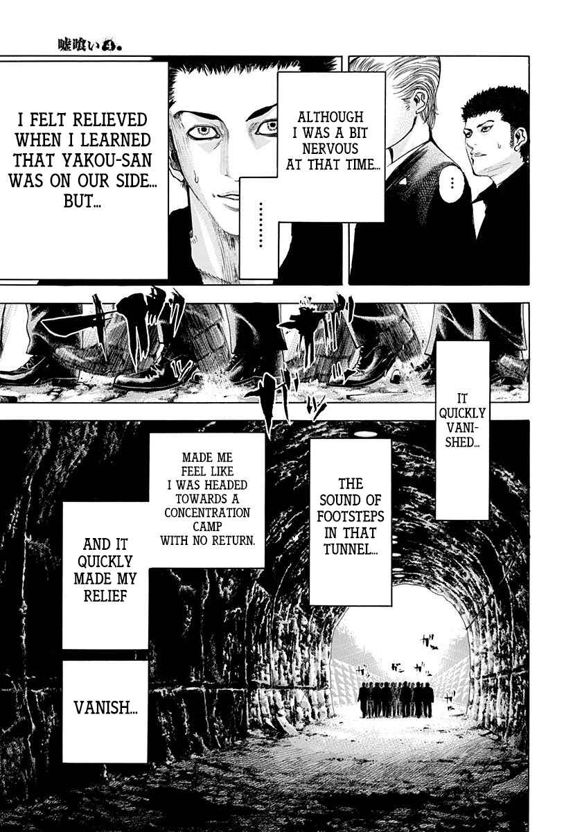 Usogui Chapter 38 - Page 6