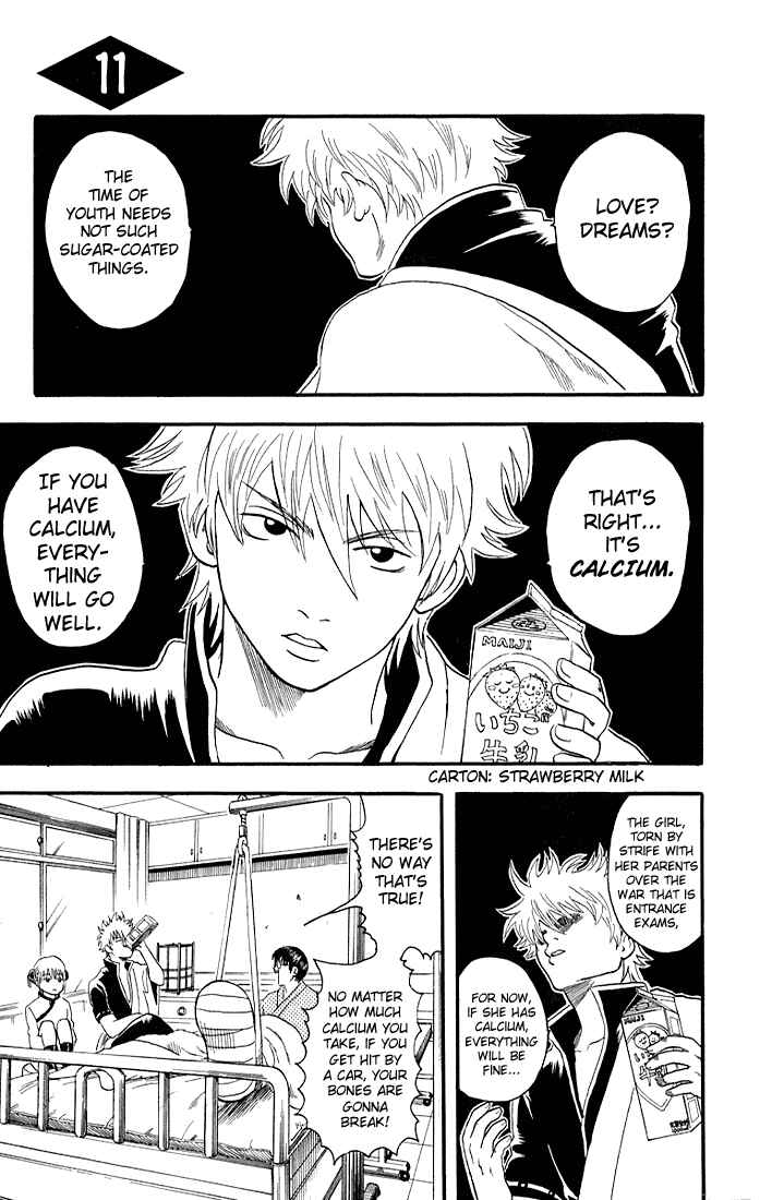 Gintama Chapter 11 - Page 1