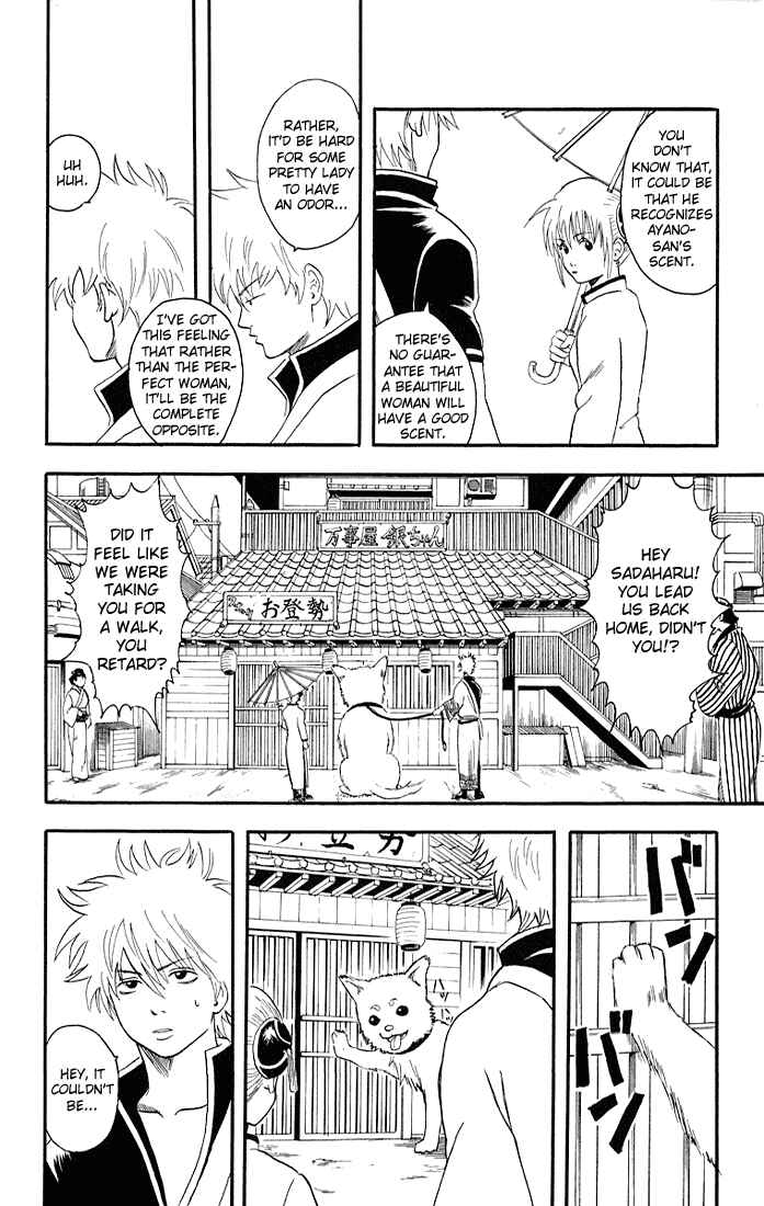 Gintama Chapter 11 - Page 12