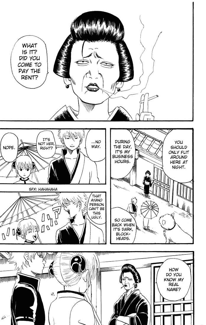Gintama Chapter 11 - Page 13