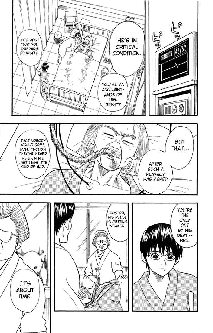 Gintama Chapter 11 - Page 15