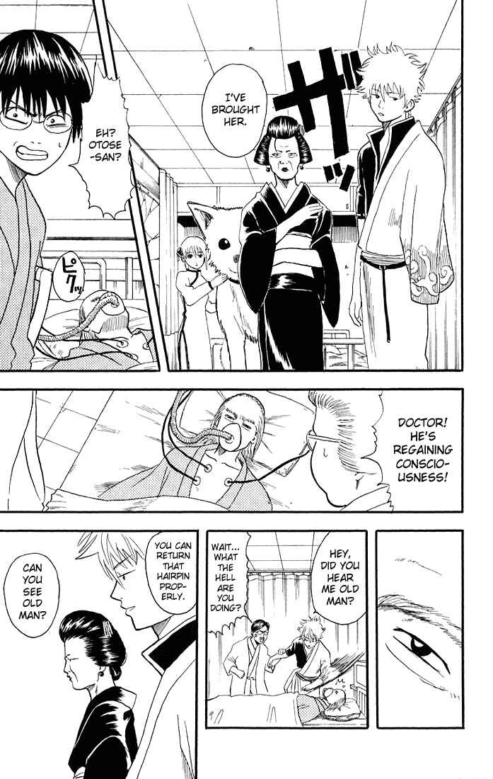 Gintama Chapter 11 - Page 17
