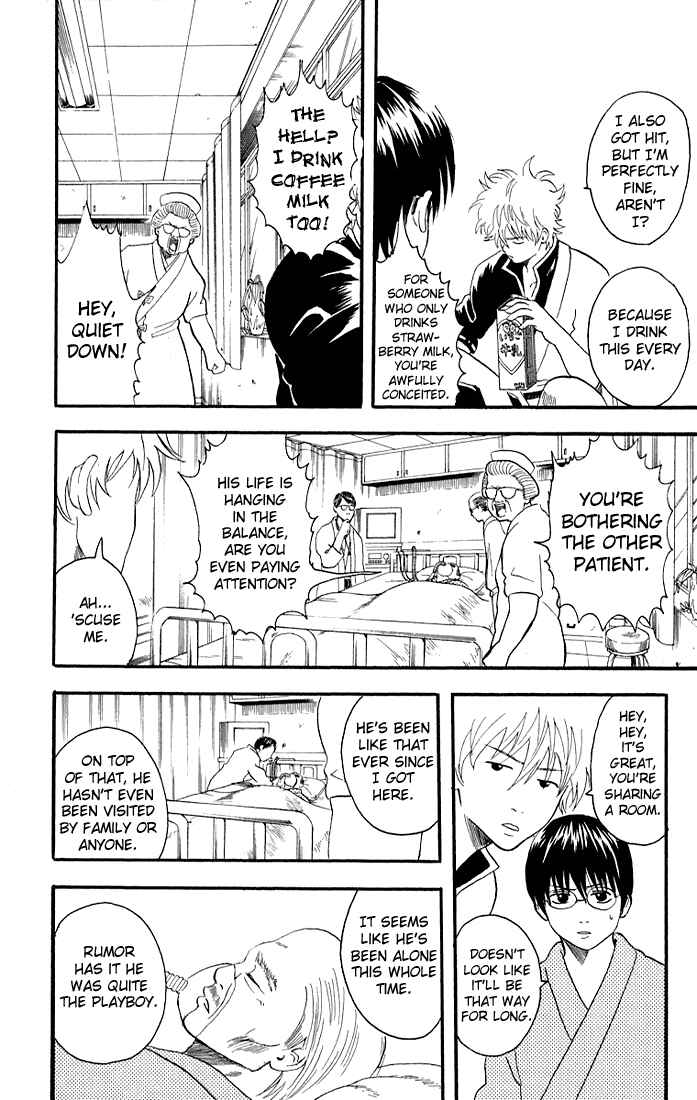 Gintama Chapter 11 - Page 2