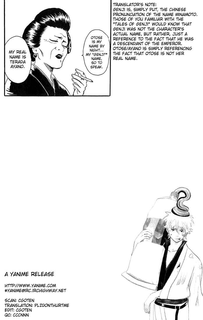 Gintama Chapter 11 - Page 20