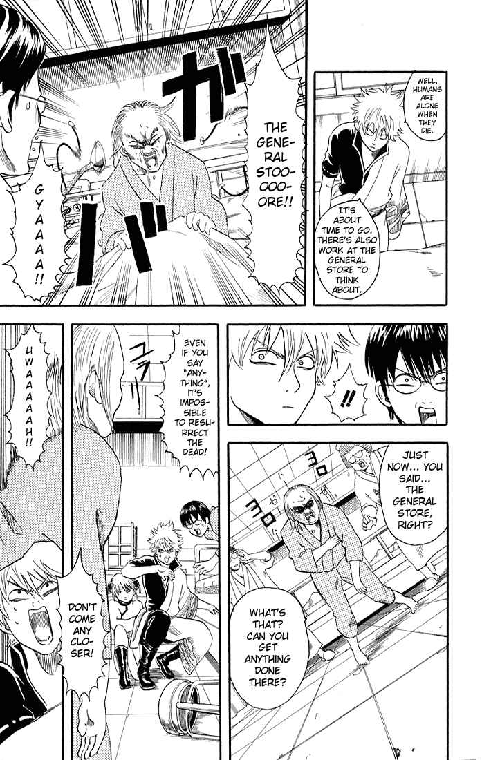 Gintama Chapter 11 - Page 3