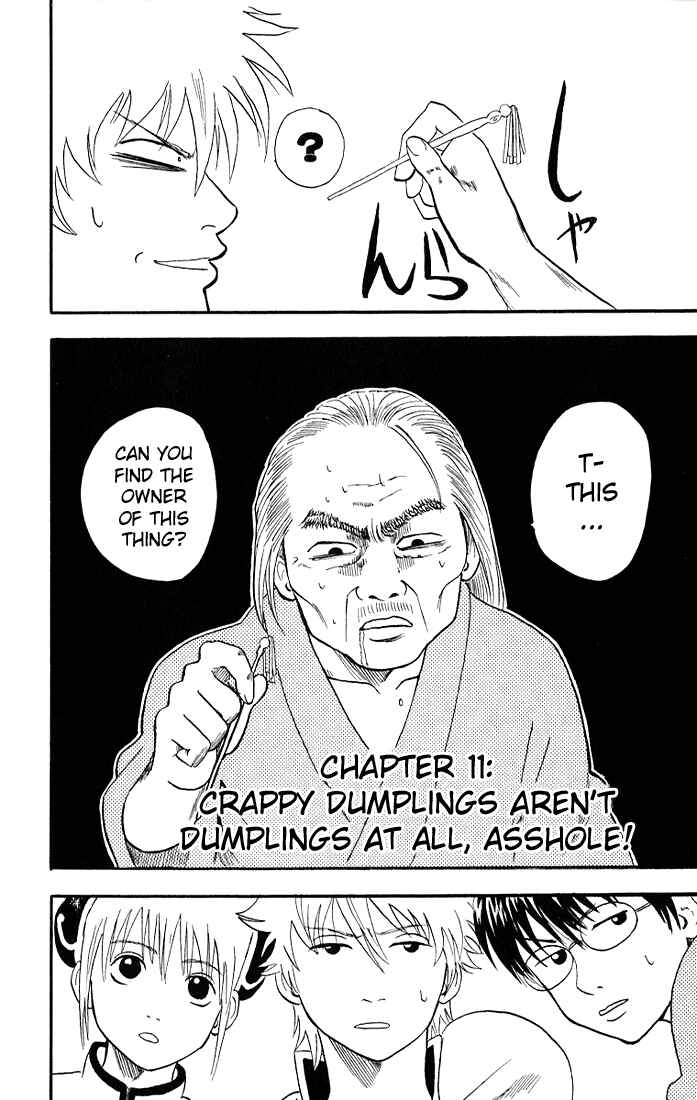Gintama Chapter 11 - Page 4