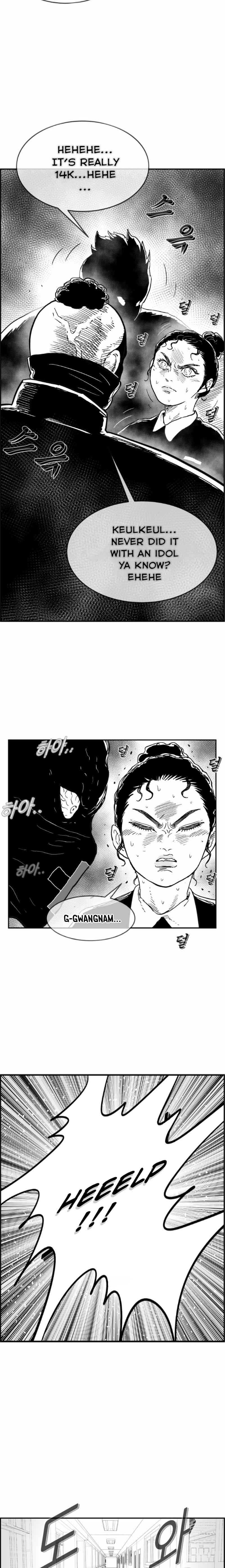 Hellper 2 <KillBeros> Chapter 124 - Page 24