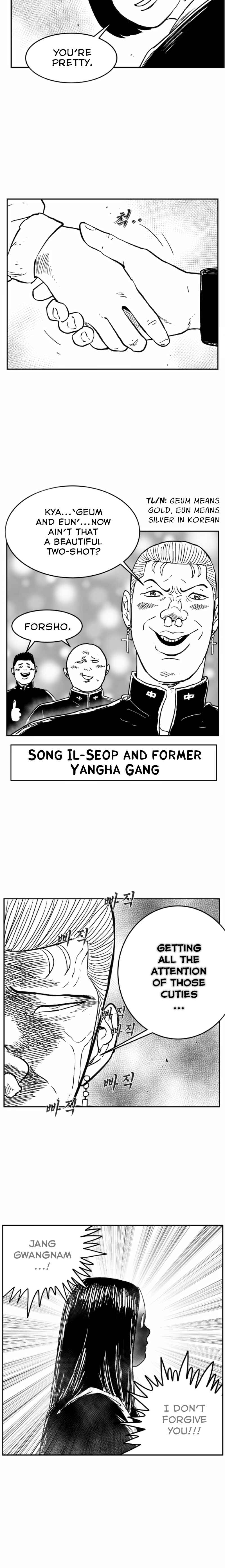 Hellper 2 <KillBeros> Chapter 124 - Page 6
