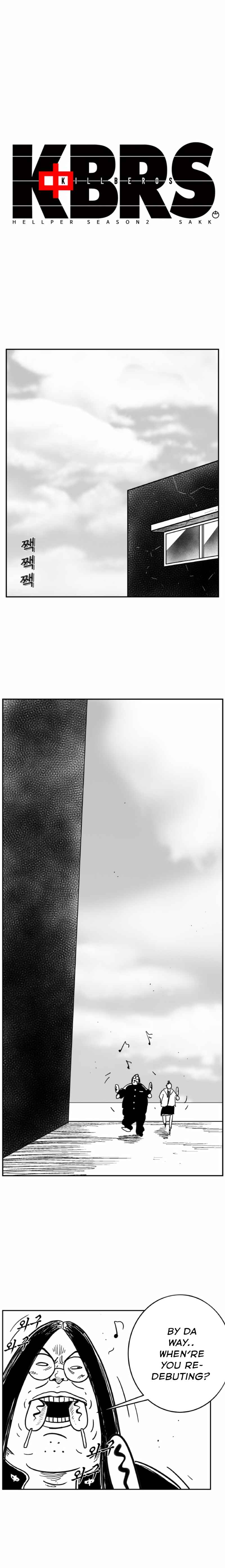 Hellper 2 <KillBeros> Chapter 124 - Page 7