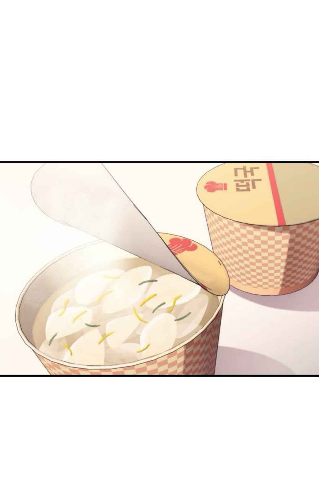 Yeon-u ui Sunjeong Chapter 204 - Page 22