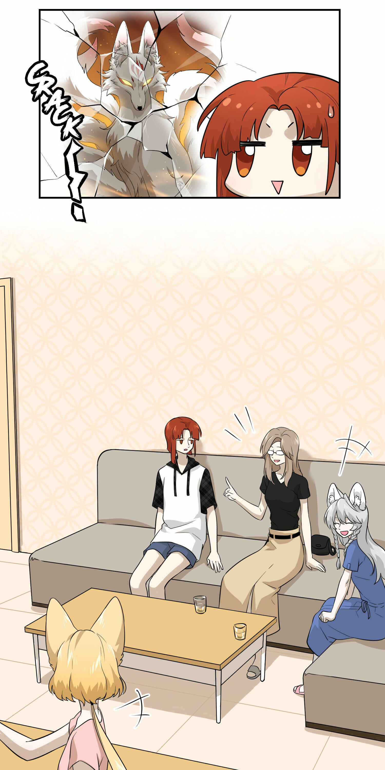 Wǒ de shíwù kàn qǐlái hěn kě'ài' Chapter 9 - Page 9