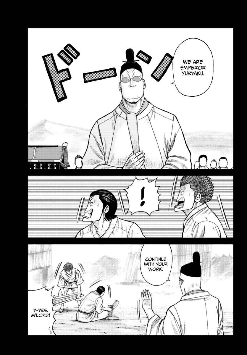 Worst Gaiden Mr. Zetton Chapter 19 - Page 10
