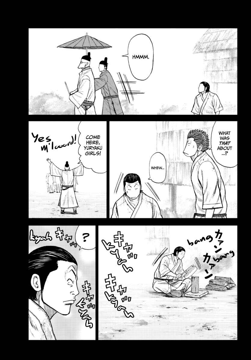Worst Gaiden Mr. Zetton Chapter 19 - Page 12