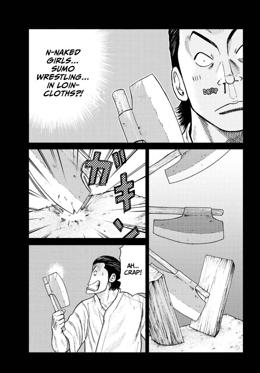 Worst Gaiden Mr. Zetton Chapter 19 - Page 14