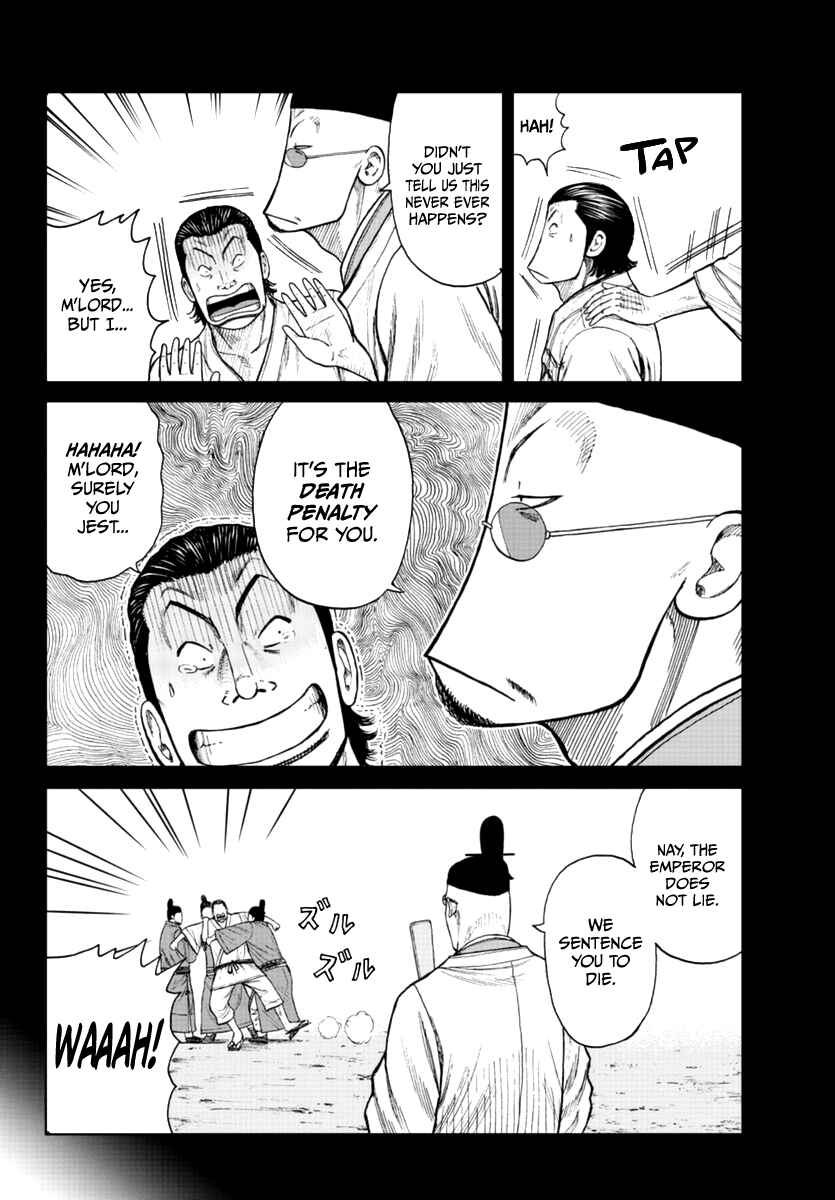 Worst Gaiden Mr. Zetton Chapter 19 - Page 15