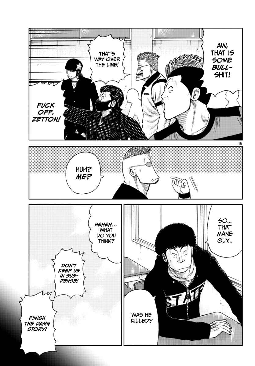 Worst Gaiden Mr. Zetton Chapter 19 - Page 16