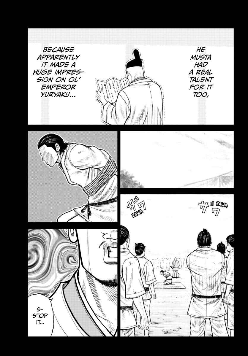Worst Gaiden Mr. Zetton Chapter 19 - Page 18