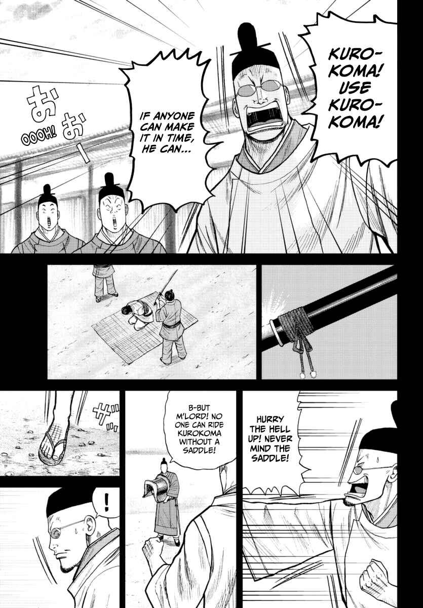 Worst Gaiden Mr. Zetton Chapter 19 - Page 20