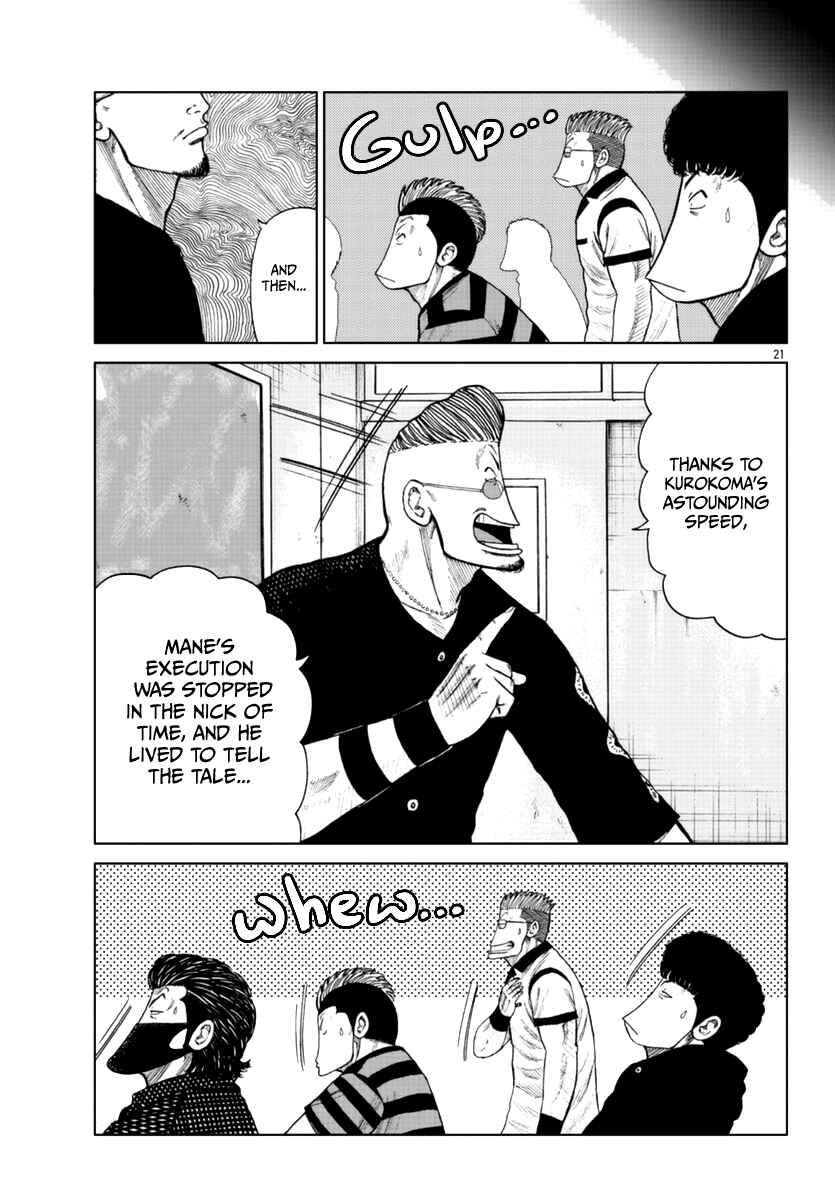 Worst Gaiden Mr. Zetton Chapter 19 - Page 22
