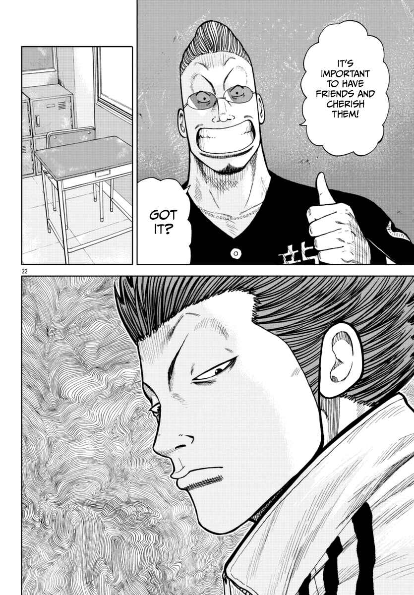 Worst Gaiden Mr. Zetton Chapter 19 - Page 23
