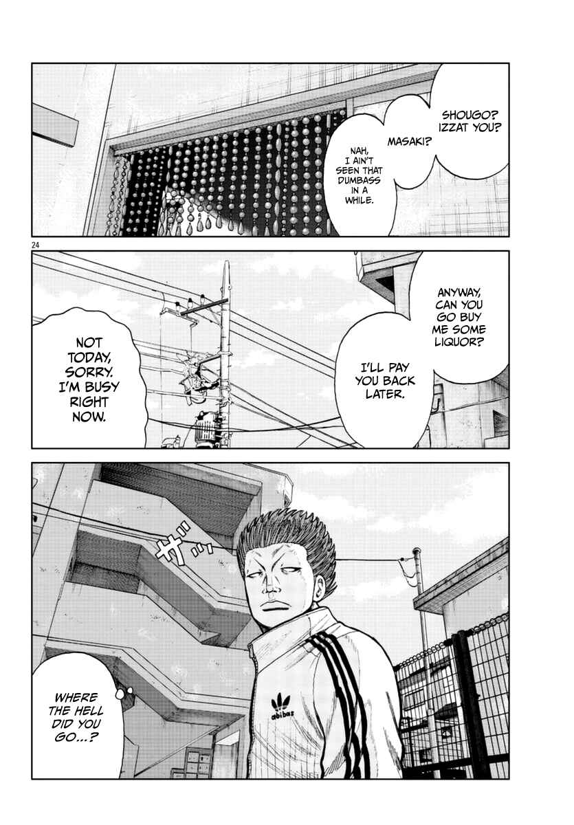 Worst Gaiden Mr. Zetton Chapter 19 - Page 25