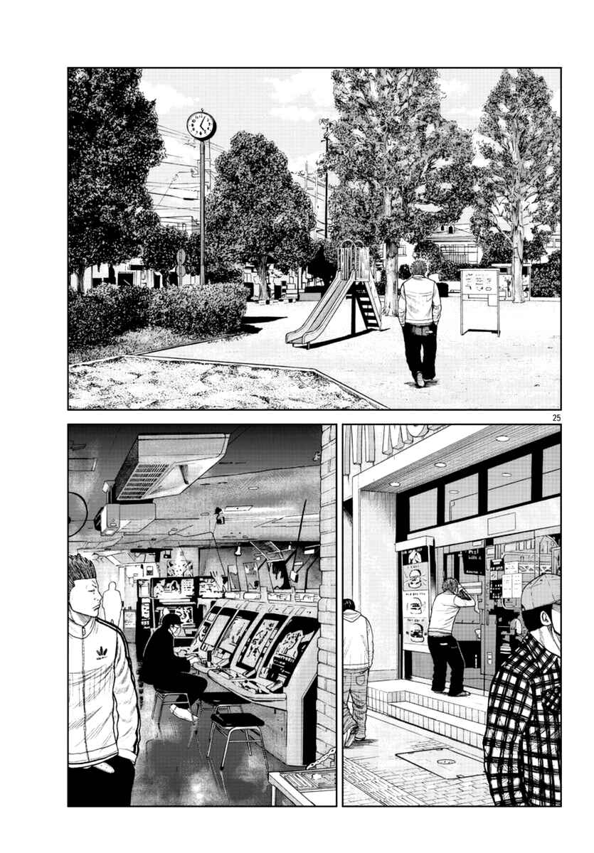 Worst Gaiden Mr. Zetton Chapter 19 - Page 26