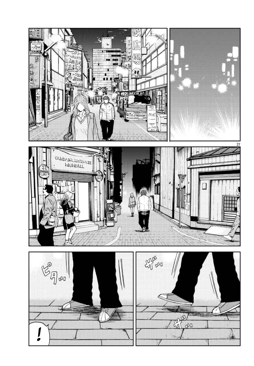 Worst Gaiden Mr. Zetton Chapter 19 - Page 28