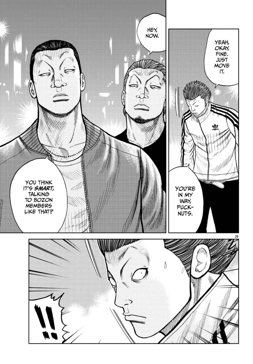 Worst Gaiden Mr. Zetton Chapter 19 - Page 30