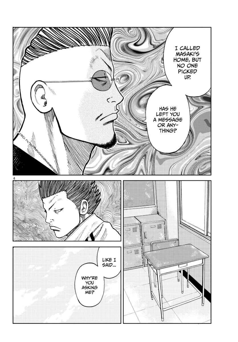 Worst Gaiden Mr. Zetton Chapter 19 - Page 5