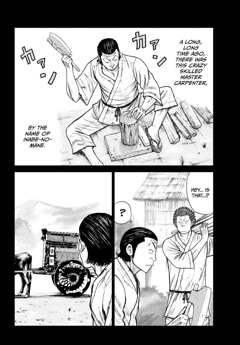 Worst Gaiden Mr. Zetton Chapter 19 - Page 9