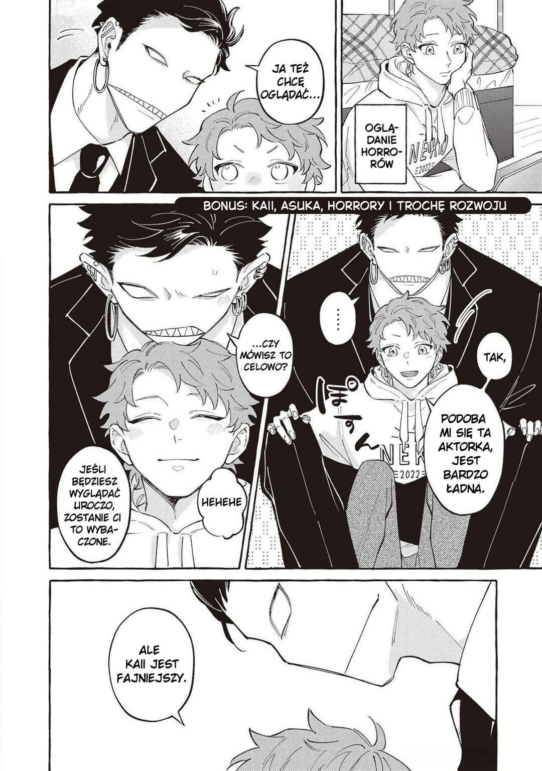 Kaii-san to Asuka-kun no ohanashi Chapter 17.5 - Page 1