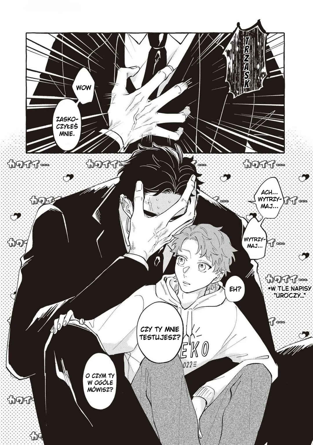 Kaii-san to Asuka-kun no ohanashi Chapter 17.5 - Page 2