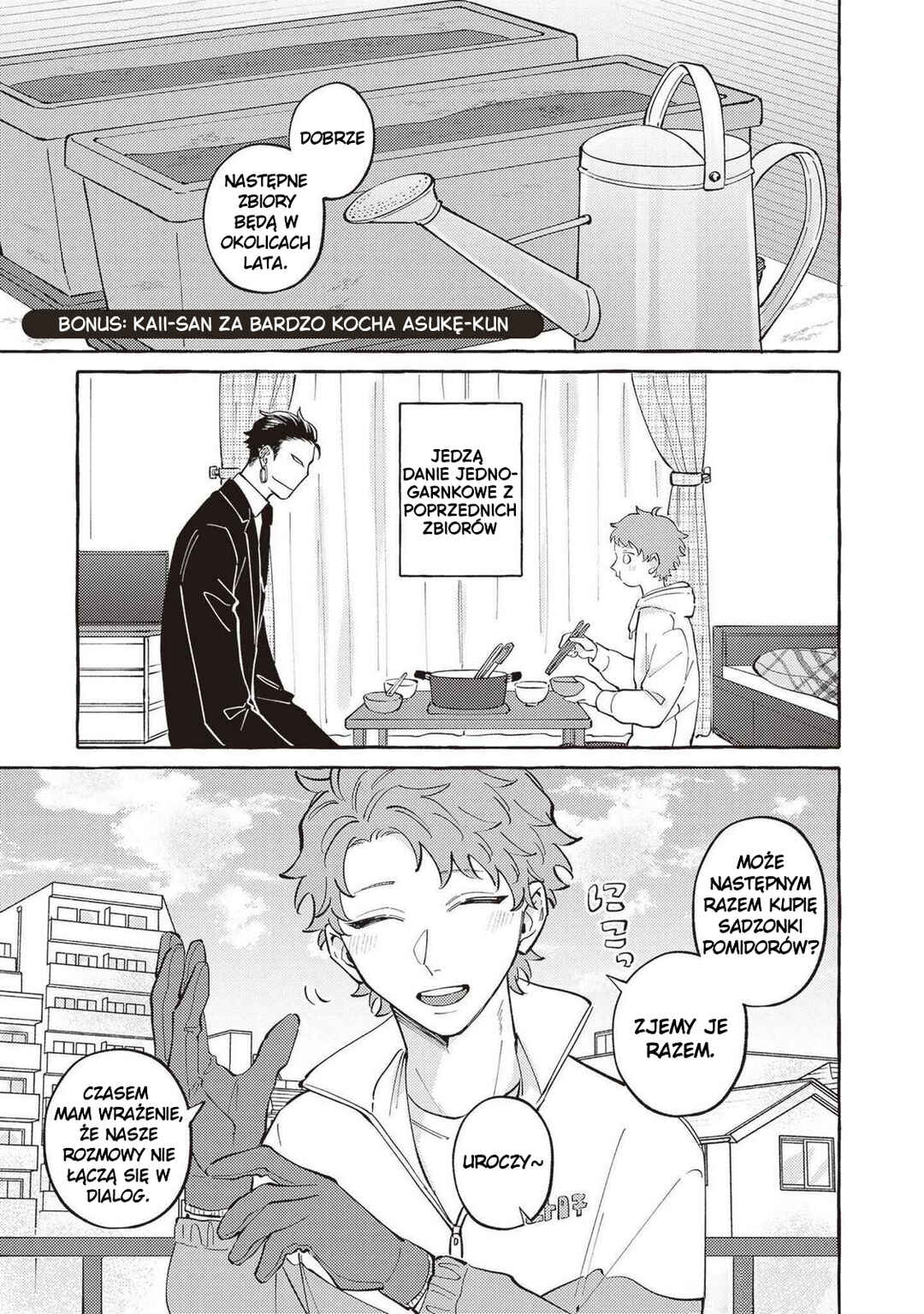 Kaii-san to Asuka-kun no ohanashi Chapter 17.5 - Page 3
