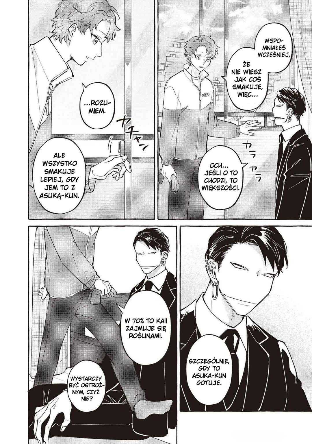 Kaii-san to Asuka-kun no ohanashi Chapter 17.5 - Page 4