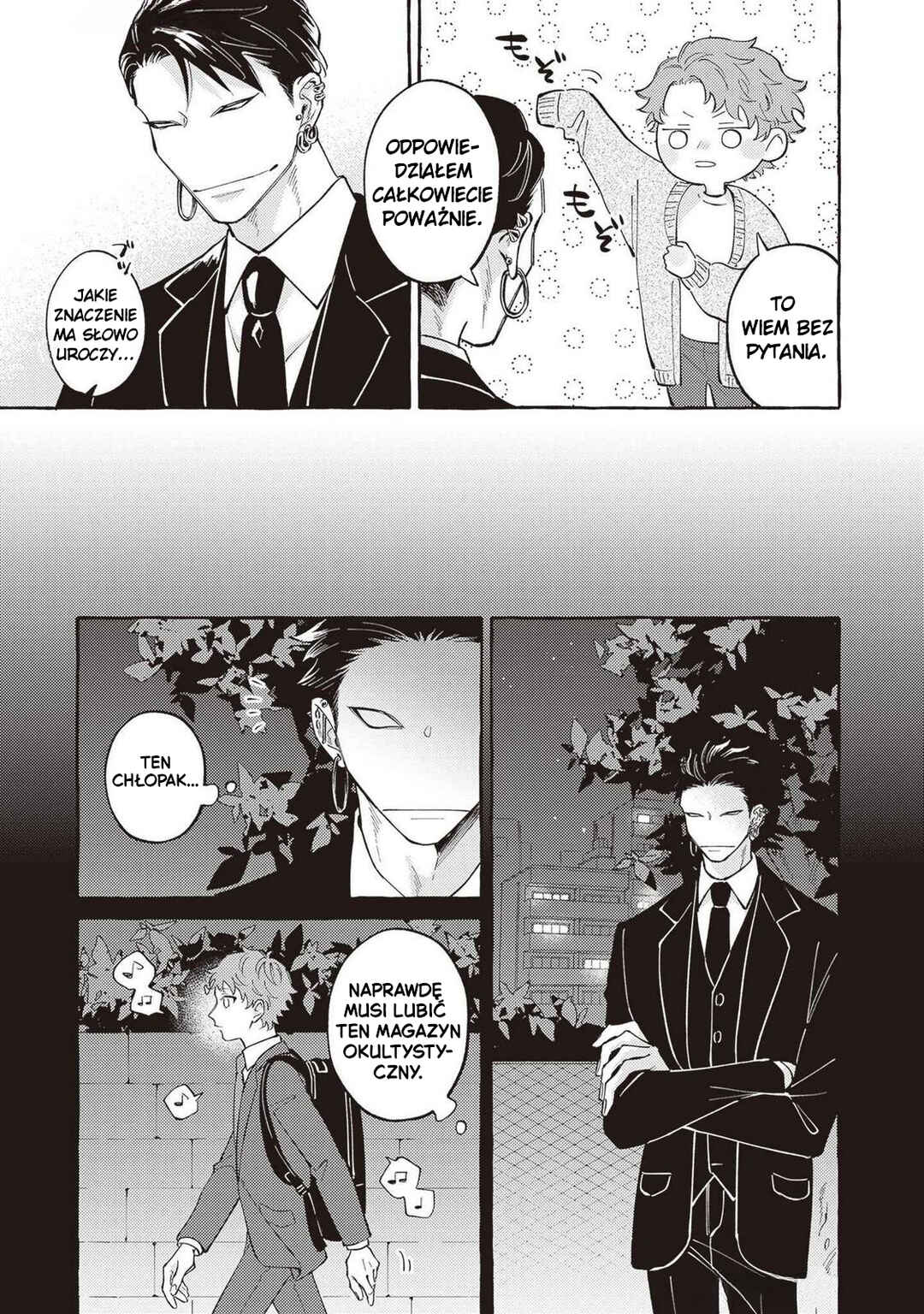 Kaii-san to Asuka-kun no ohanashi Chapter 17.5 - Page 7