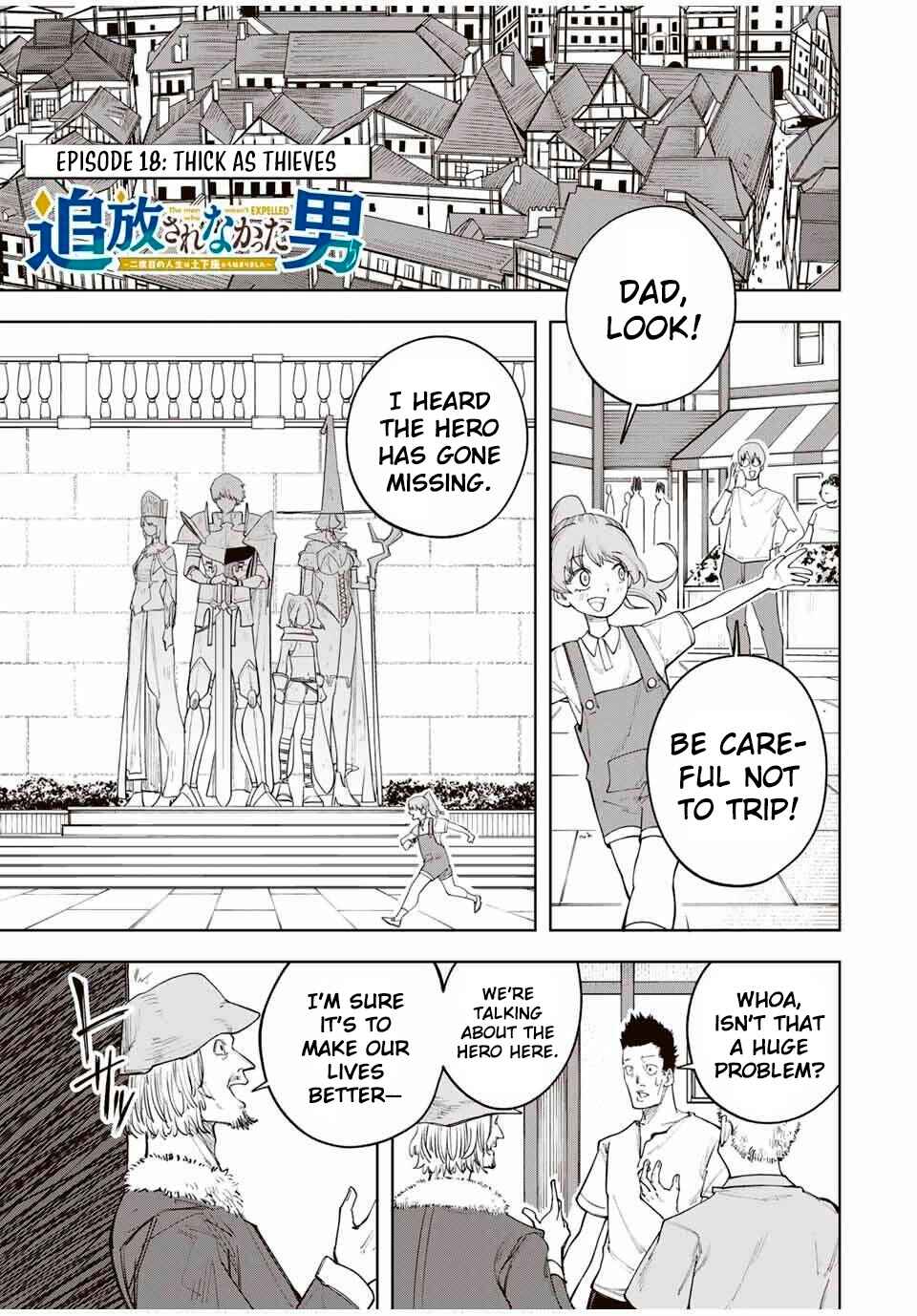Tsuihou Sarenakatta Otoko ~Nidome no Jinsei wa Dogeza kara Hajimarimashita~ Chapter 18 - Page 2