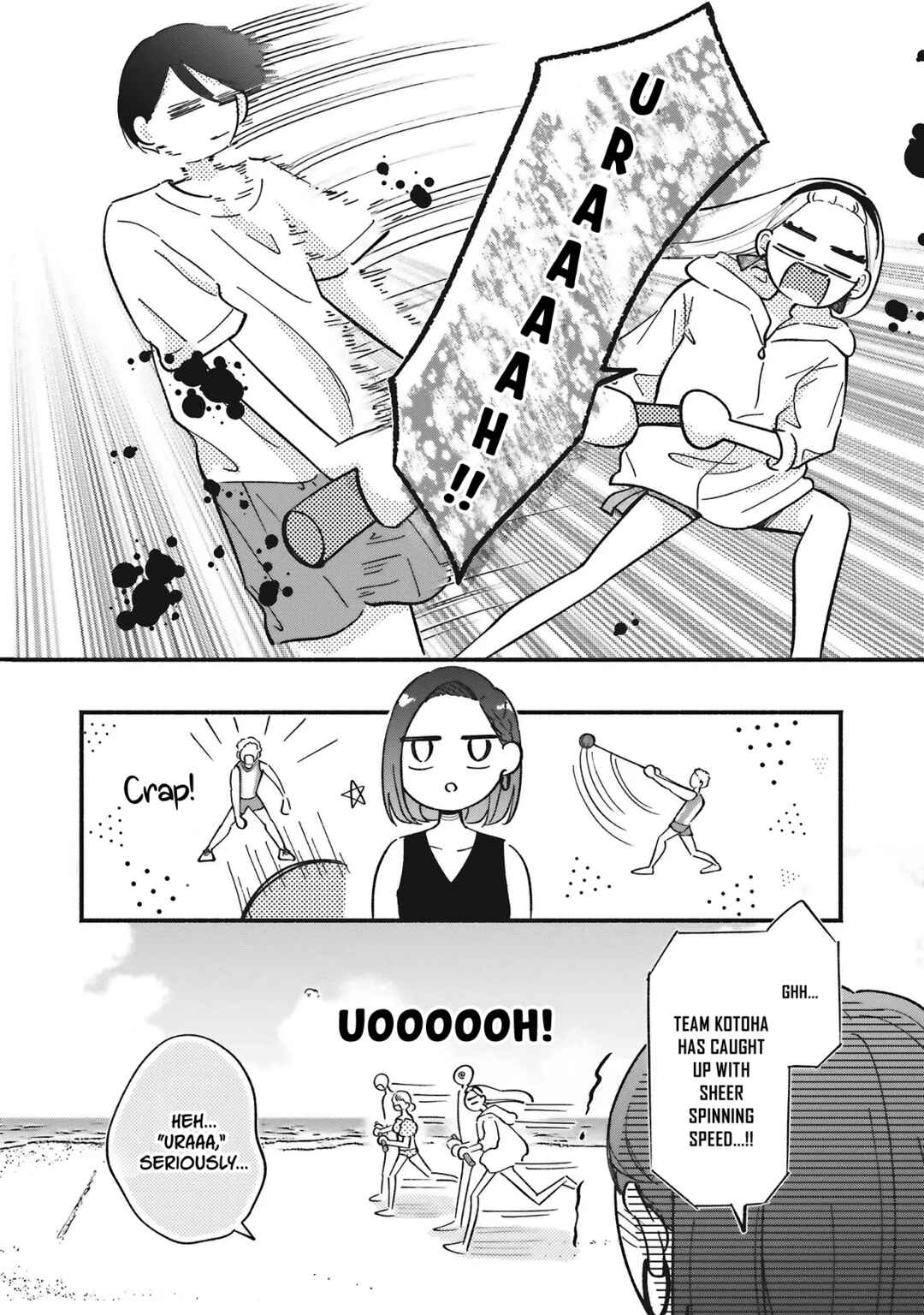 Gal to Oyasan Chapter 11 - Page 8
