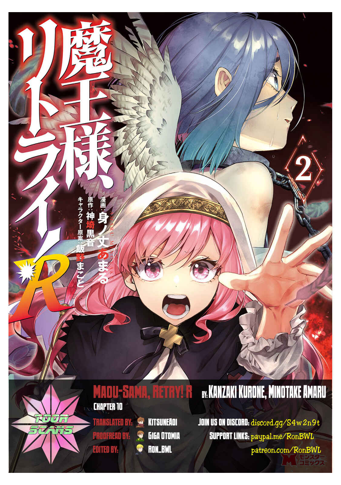 Maou-sama, Retry! R Chapter 10 - Page 1
